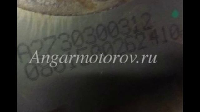 Маховик Mercedes W221 АКПП 2730300312 2005-2013 S-Class, A2730300312 смотреть онлайн