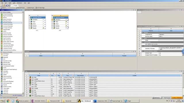 Работа 1. Знакомство с Ansys Fluent. Часть 8. Изменение модели  (Колмакова Д.А.)