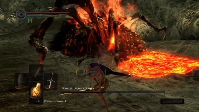 DARK SOULS УНИЖАЮ КВИЛЕГ ГОЛЫШОМ ПОД АРМЯНСКИЙ РОК смотреть онлайн