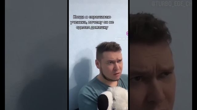 Почему не сделал домашку? смотреть онлайн