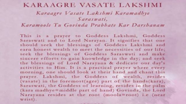 Gurukul - Karaagre Vasate Lakshmi - Sumeet Tappoo смотреть онлайн