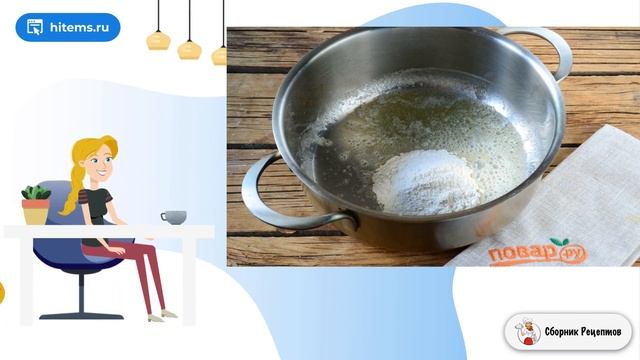 Сборник рецептов