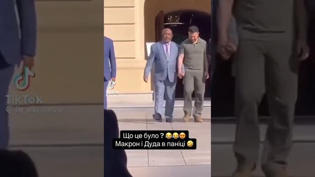 1Украинцы в недоумении со вчерашних кадров визита африканской делегации к Зеленскому: "Шо це було? смотреть онлайн