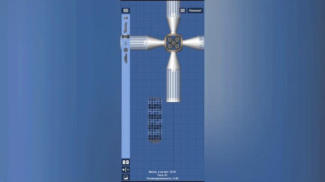 Как построить ветряк без редактора и дополнений? Показываю! | #SpaceflightSimulator #SFS