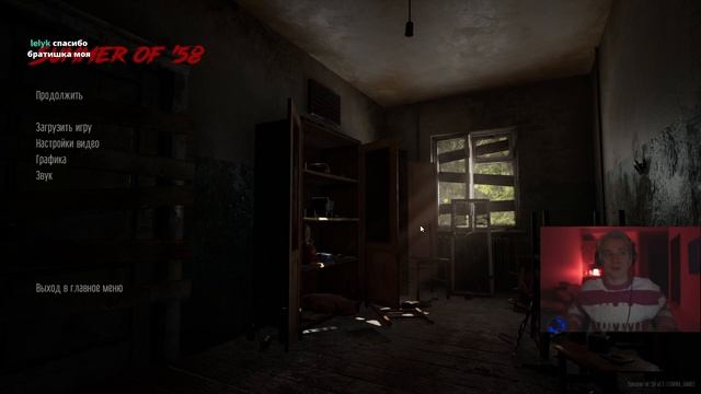 АНДРЕЙ ФОЛЕНТАС ИГРАЕТ В ХОРРОР SUMMER OF 58 - ПРОХОЖДЕНИЕ ЛЕТО 58 ОБЗОР - Follentass