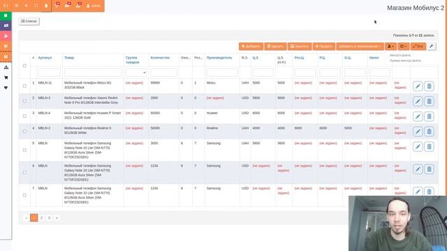 Системы управления клиентами и складом (CRM WMS). Разработанные нами. Можем доработать под вас. смотреть онлайн
