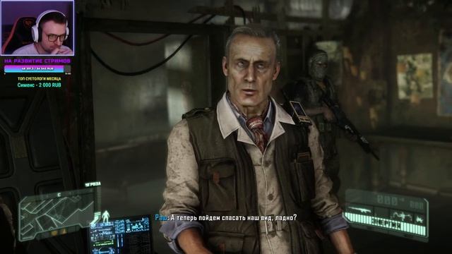 CRYSIS 3 REMASTERED ► Полное прохождение игры | Сложность: Воин Будущего ► Стрим в 2к ► Часть 1 смотреть онлайн