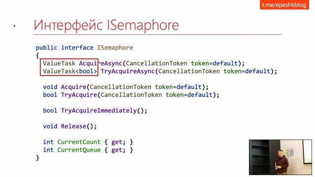 Евгений Пешков «ConcurrencyToolkit» смотреть онлайн