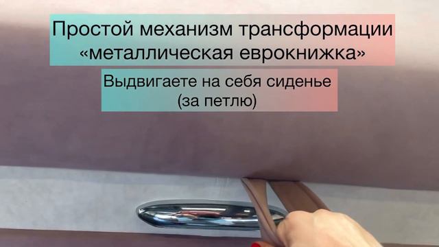 Диван малютка «Мадрид 140» на металлическом каркасе смотреть онлайн