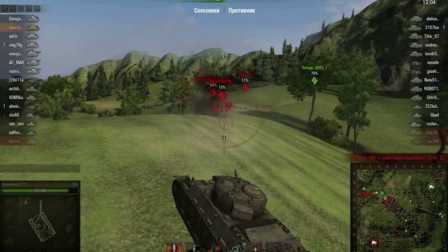 Железо + бетон = Т14 смотреть онлайн