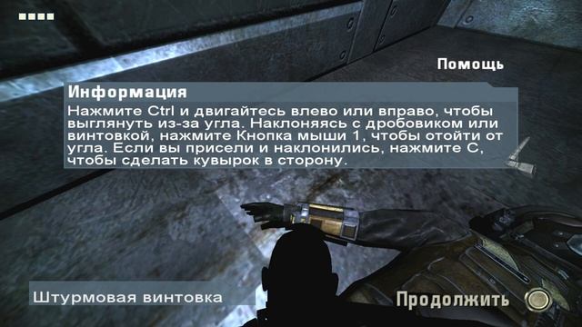 The Chronicles Of Riddick: Escape From Butcher Bay | Прохождение Часть 1 смотреть онлайн