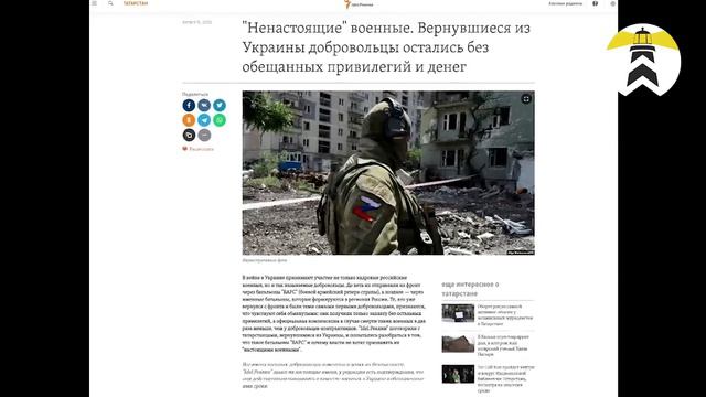 Всё ещё хотите вступить в ВС РФ? смотреть онлайн