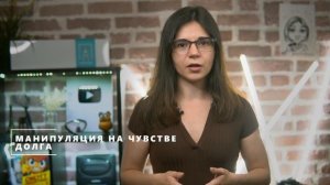 Какие бывают манипуляции и как им противостоять