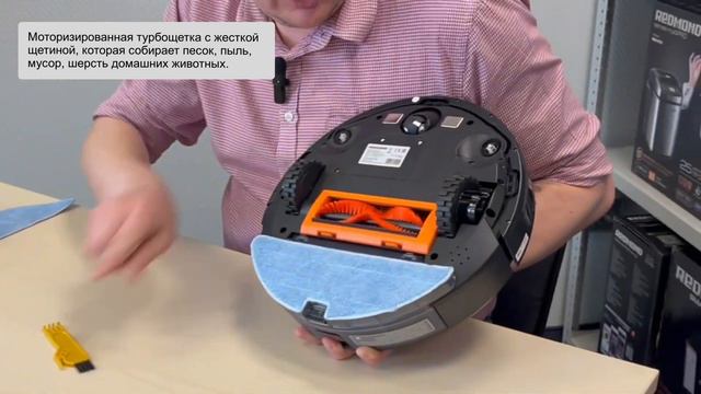 Распаковка умного робота-пылесоса REDMOND VR1320S WiFi смотреть онлайн