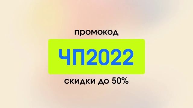 Черная пятница на ЛитРес. Весь ноябрь скидки до 50% по промокоду ЧП2022 смотреть онлайн
