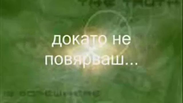 Delerium Feat Rani - Fallen (Bulgatian translation) смотреть онлайн