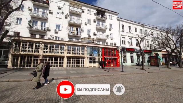 Дерибасовская - Секретные места / Одесса 2021 / Прогулка на YouTube канале Взрослый разговор смотреть онлайн