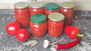 Аджика на зиму из помидор,болгарского перца и чеснока.Без заморочек!Так вкусно,что не останется даже