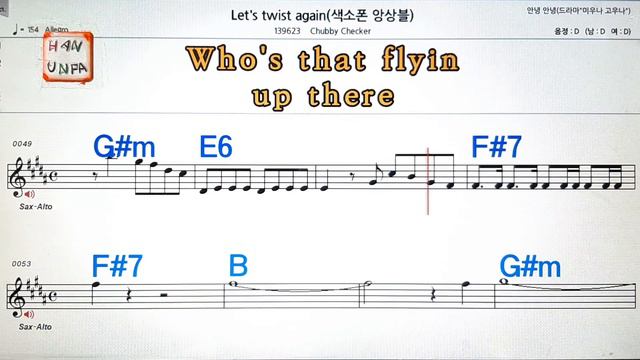 Let`s twist again/Chubby checker💋노래방, 가라오케, 코드 큰 악보,반주,가사💖Karaoke, Sheet Music, Chord, MR смотреть онлайн