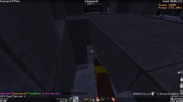 Разборки в Электрозаводске! [DayZ minecraft] (HCS.land) смотреть онлайн