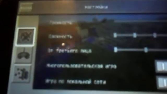 Как играть по сети с другом в Minecraft 0.13.0 - 0.13.1 | Канал SweetA смотреть онлайн