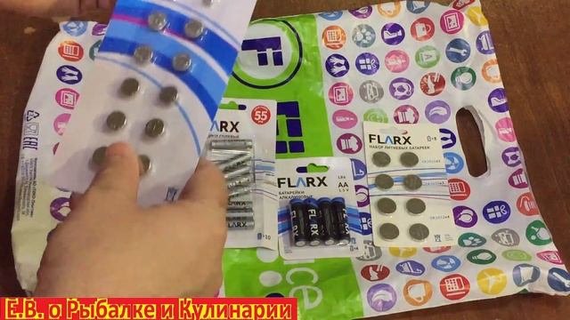 Батарейки Flarx из Fix Price. Реальный отзыв о батарейках Flarx из Fix Price. смотреть онлайн