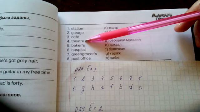 Spotlight 4. Сборник упражнений страница 28 упражнение 1 смотреть онлайн