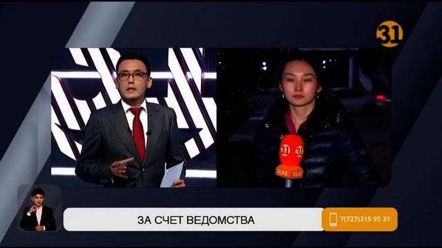 В Минобразования выявили махинации с начислением премий сотрудникам смотреть онлайн
