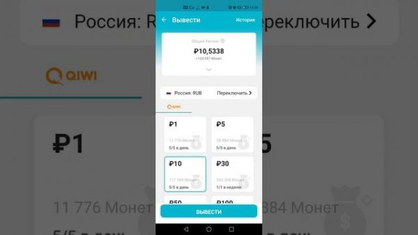 Ocean Match 3 платит. вывод проверил.