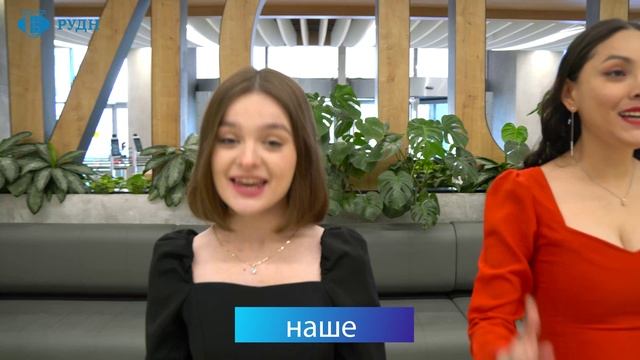 Студенты РУДН из разных стран исполнили гимн России смотреть онлайн