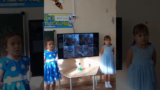 Дс46 проект Почему желтеют листья Курезаева Дарья и Безделина Валерия смотреть онлайн