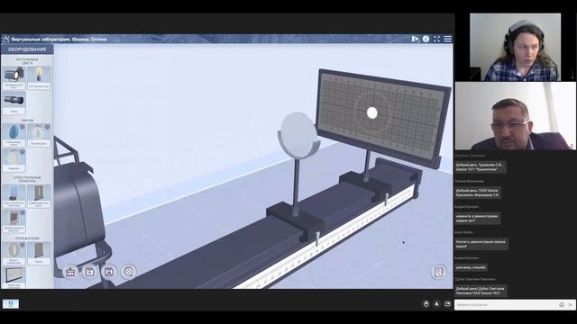 Вэбинар МЭШ и VRLabs «Оптика» смотреть онлайн