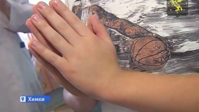 Зарядка для сердца смотреть онлайн