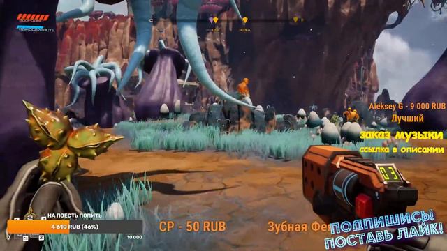 🦞РАКАЛ ПЫТАЕТСЯ ВЫЖИТЬ🦞Journey To The Savage Planet🦞#journeytothesavageplanet #survival смотреть онлайн
