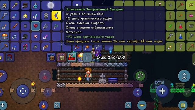 проходим карту скай грит. 5# рейд кримзона и пустыня смотреть онлайн