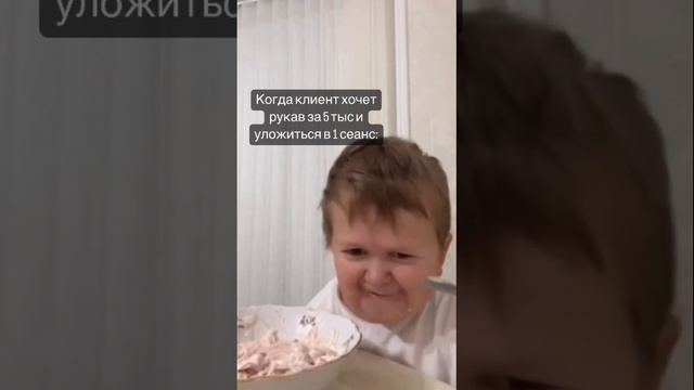 Бью татки. Цены приемлемые смотреть онлайн