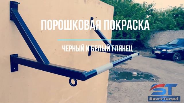 Турник настенный для дома "Классик" смотреть онлайн