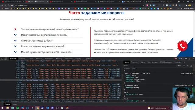 ?СТРИМ: выполняю реальный проект на стриме и отвечаю на вопросы смотреть онлайн