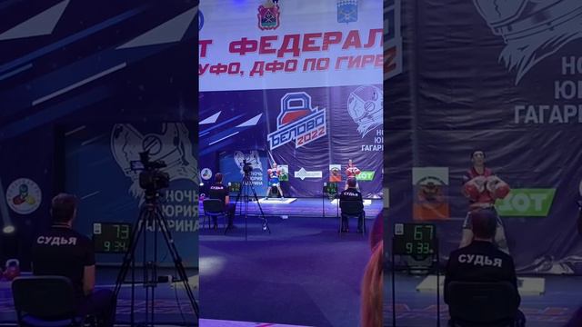 Чемпионат Азиатской России г.Белово дц Вк 63 смотреть онлайн