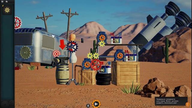 Прохождение Crazy Machines 3 Уровень 11 Кузнечные дела смотреть онлайн
