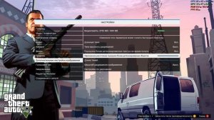 GTA 5 (rtx 2060 super, i5 9400f) - Решаем проблемы с падением FPS на мощных PC 2019 - 2020