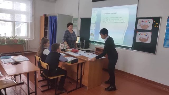 Урок математики 5класс на тему Смешанные числа. смотреть онлайн