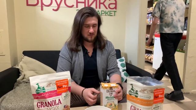 Гранола с овсяным молоком | Гранола Bionova и Напиток овсяный от Овсянка, Сэр! | Брусника экомаркет смотреть онлайн