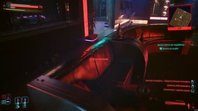 Яркий момент: «Cyberpunk 2077 Призрачная свобода» V2.0 #1 смотреть онлайн