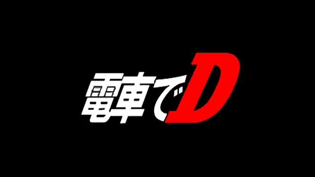 Densha De D - Lightning Stage - TrainSelect смотреть онлайн