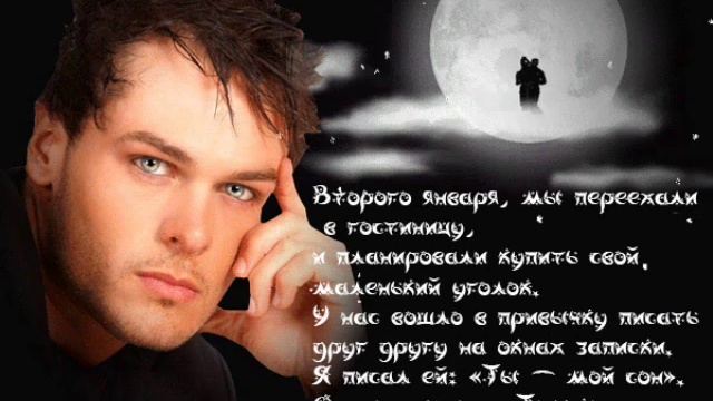 Я умер почти 9 лет назад смотреть онлайн