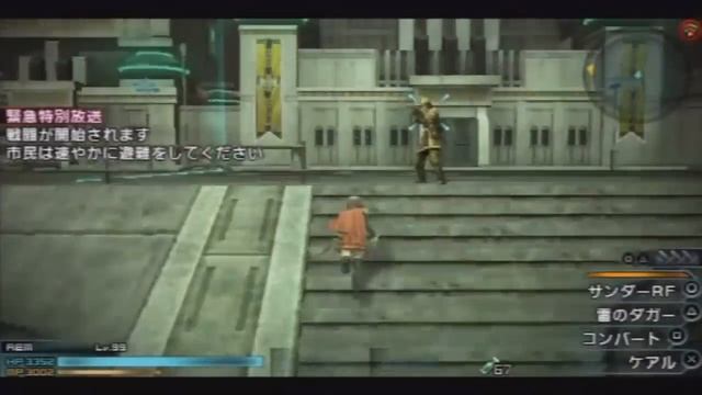 FINAL FANTASY Type-0 Multiplayer Co-Op Video #10 Escape from the Capital (PSP) смотреть онлайн