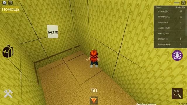 играем 2 карты в роблокс смотреть онлайн