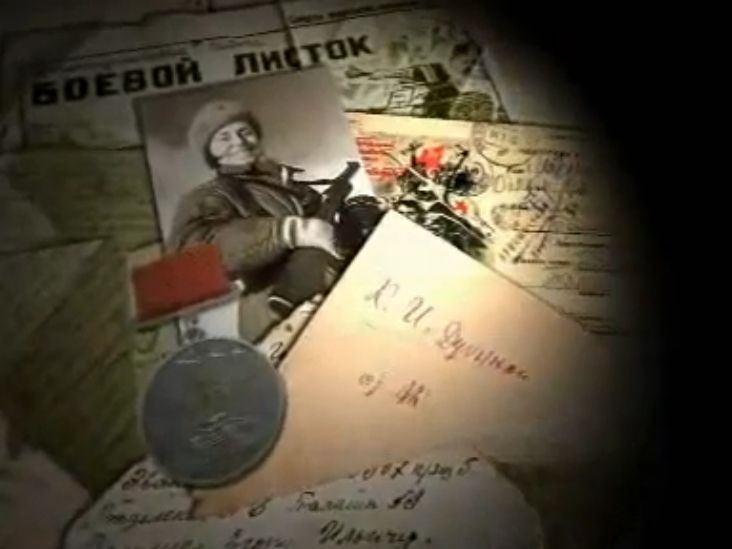 Письма с фронта (письмо 1) смотреть онлайн