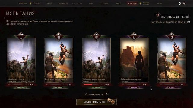 Conan Exiles - И грянет гром среди ясного неба 🔴 RED RIFT #conanexiles